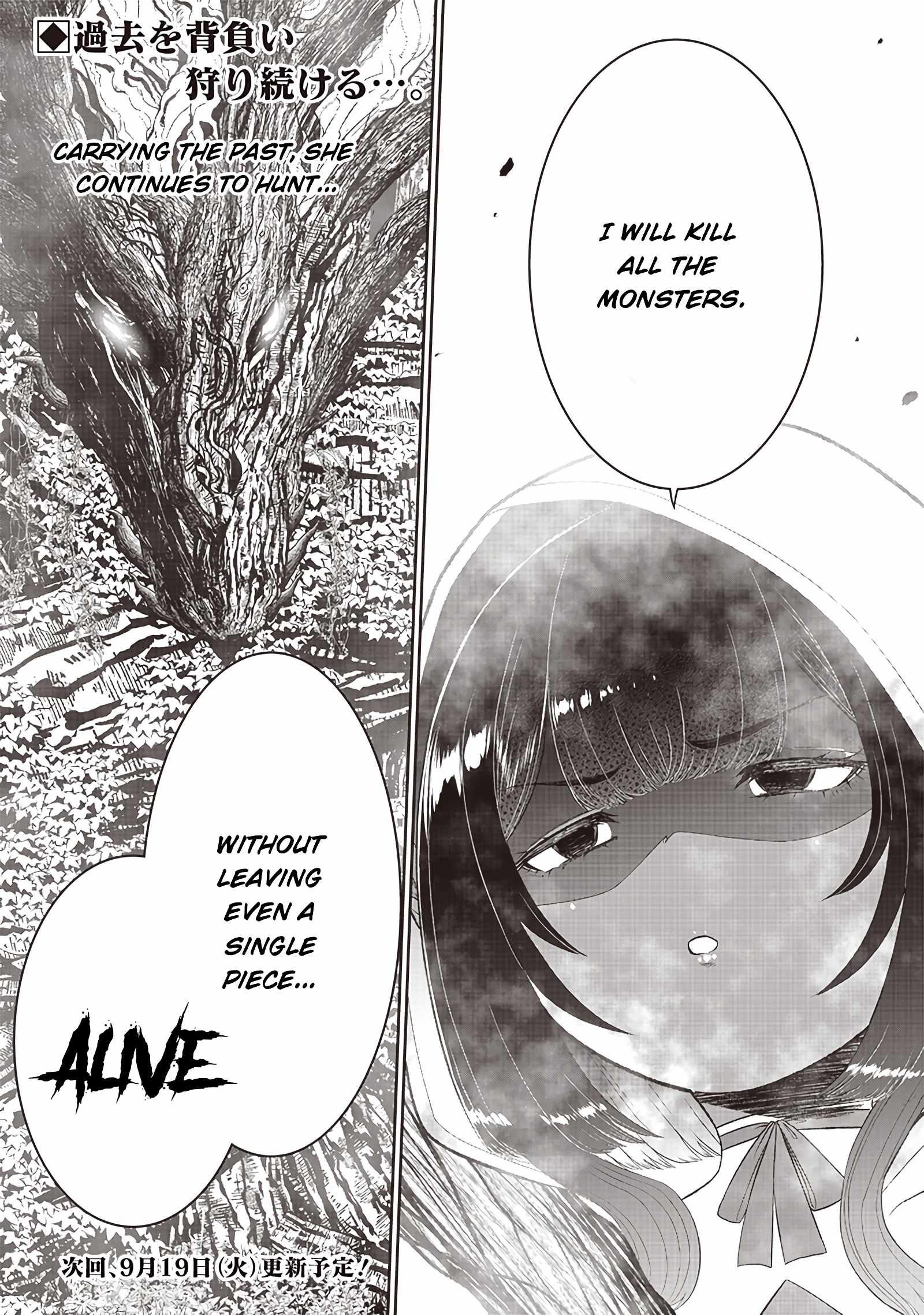 The World's Strongest Butler Chapter 23 26
